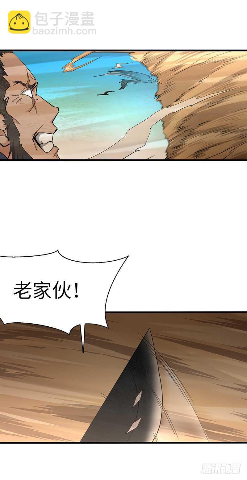 第121话 败走-第132话