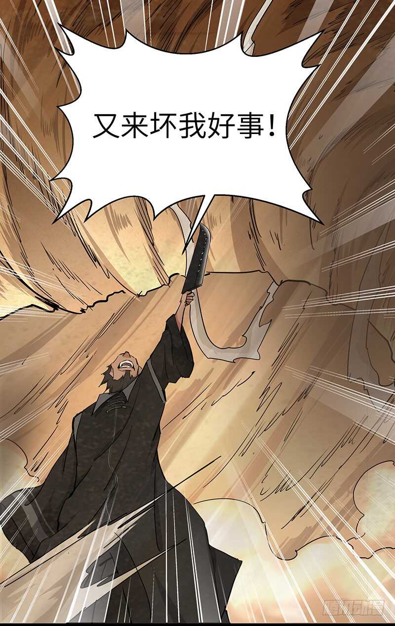 第121话 败走-第132话