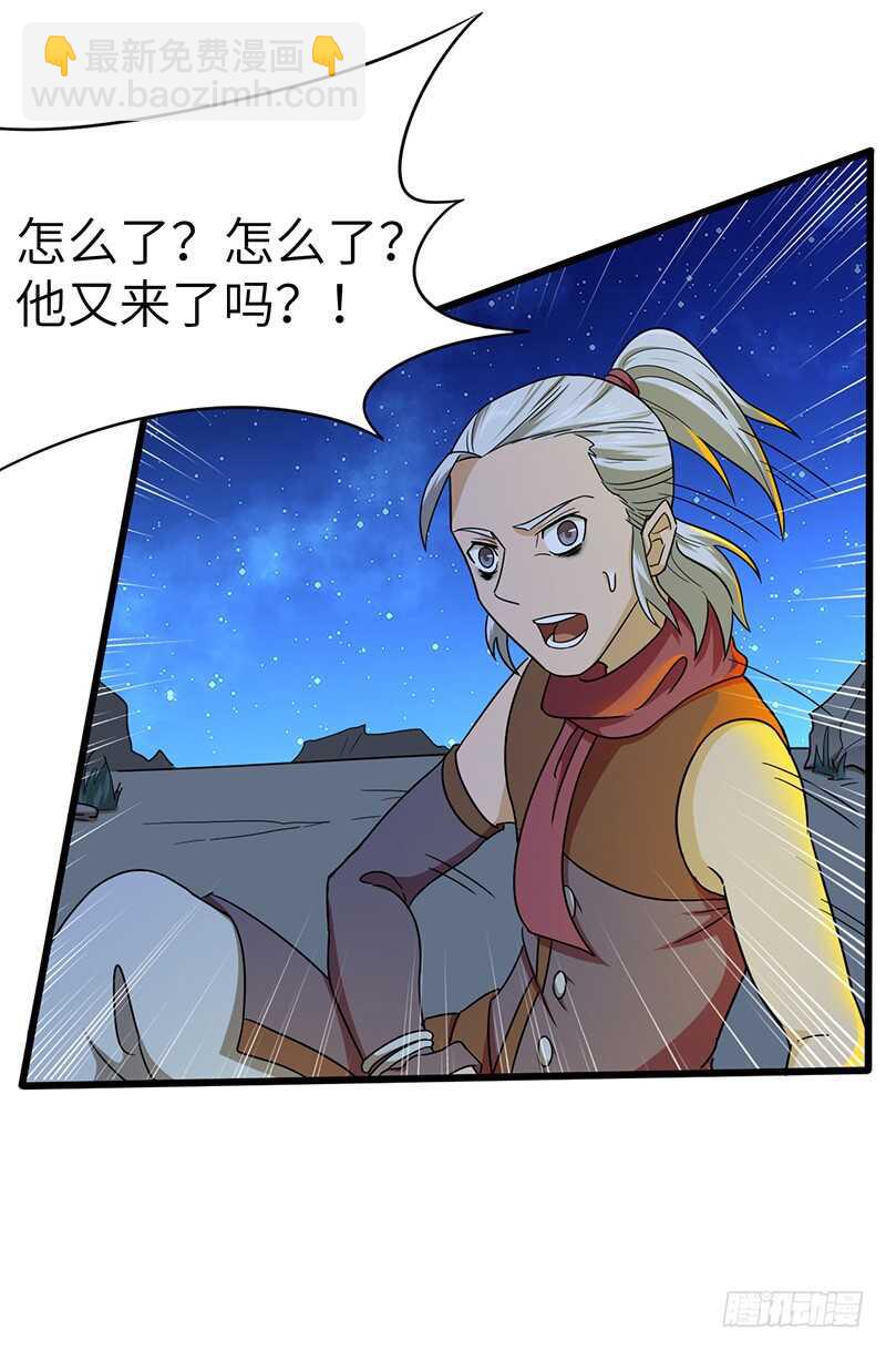 第123话 夜袭-第134话