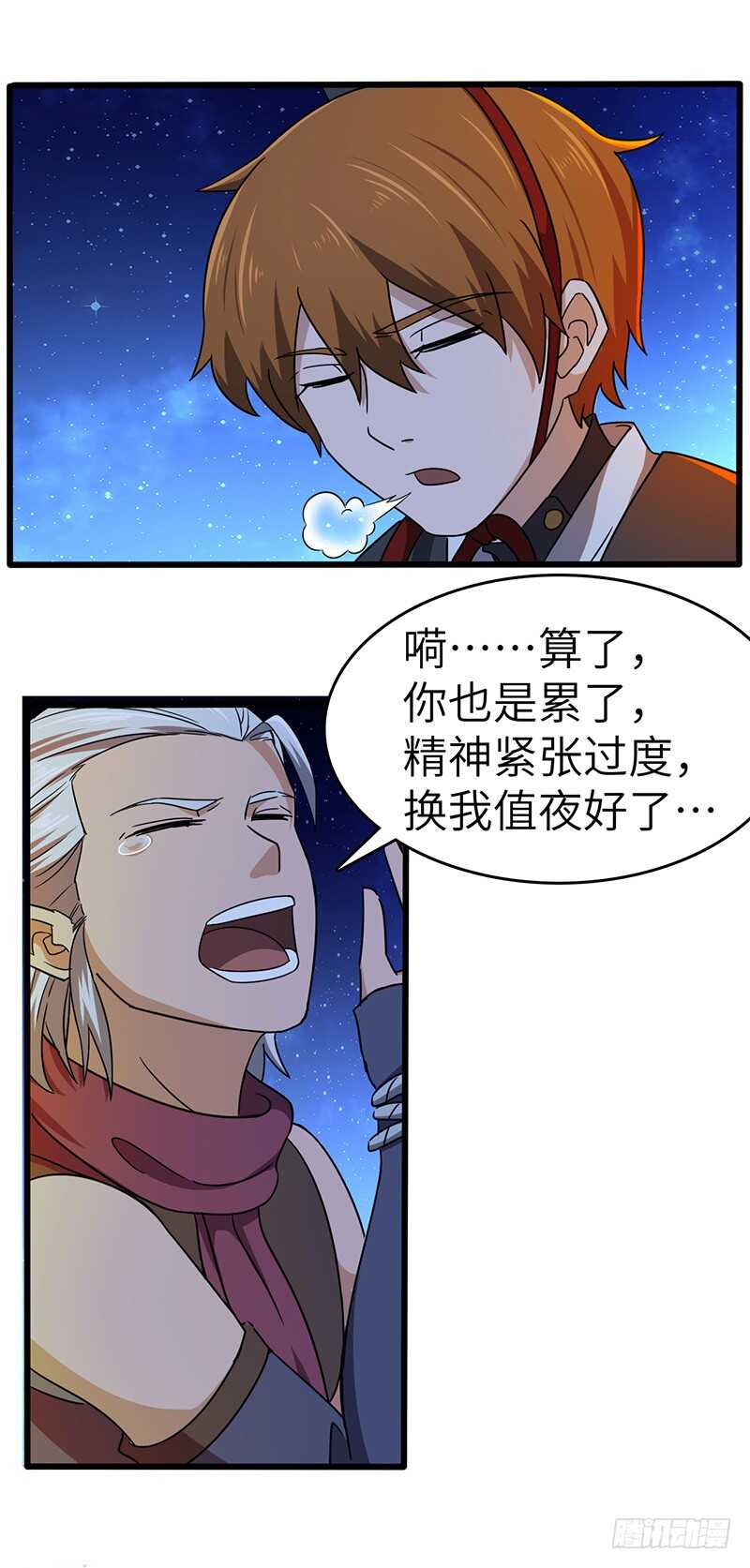 第123话 夜袭-第134话