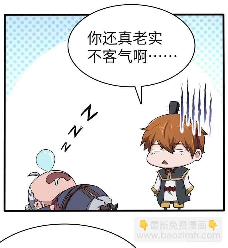 第123话 夜袭-第134话