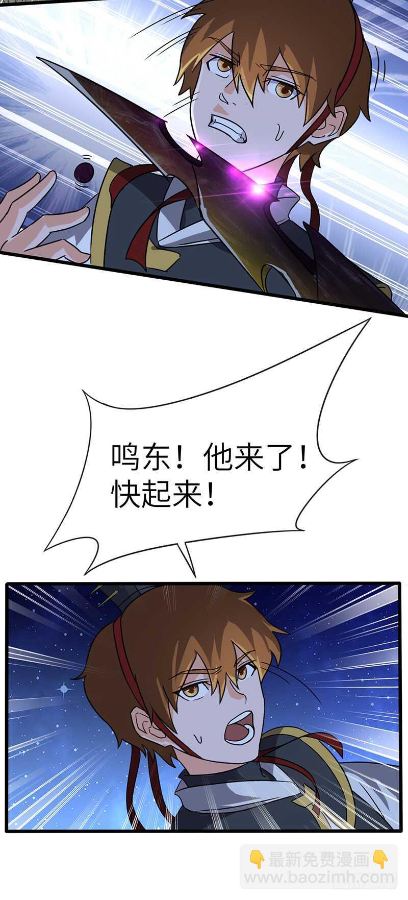 第123话 夜袭-第134话