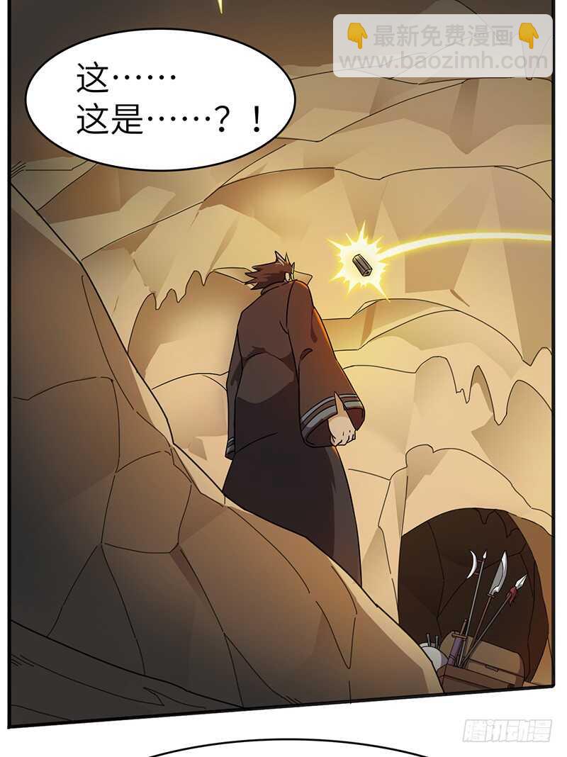 第123话 夜袭-第134话