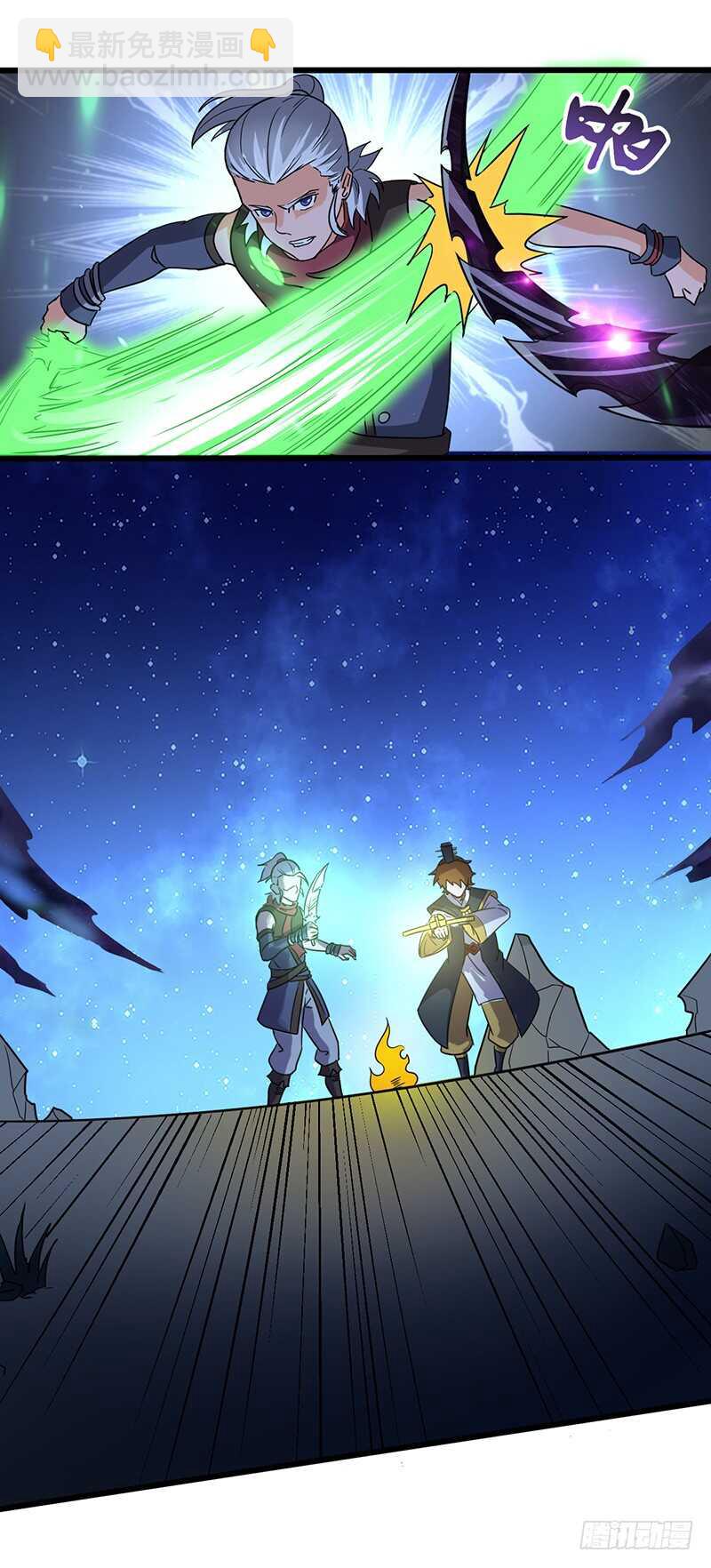 第123话 夜袭-第134话