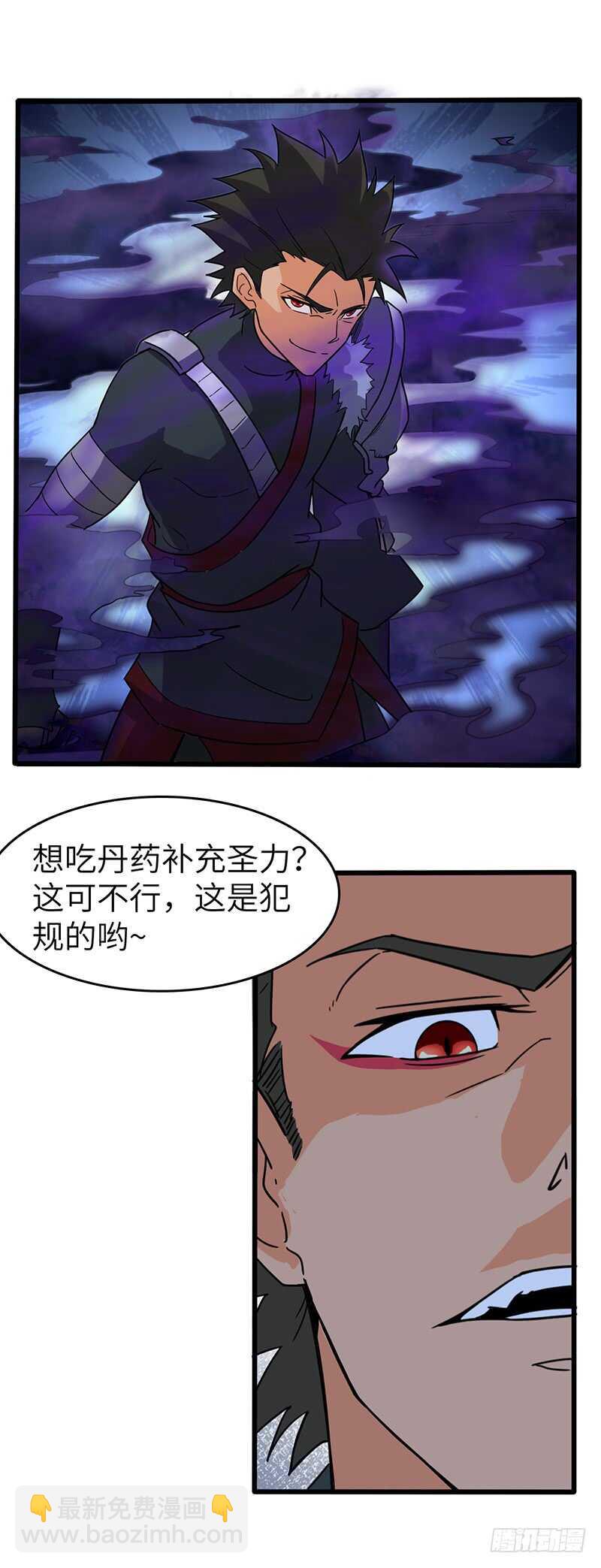 第123话 夜袭-第134话