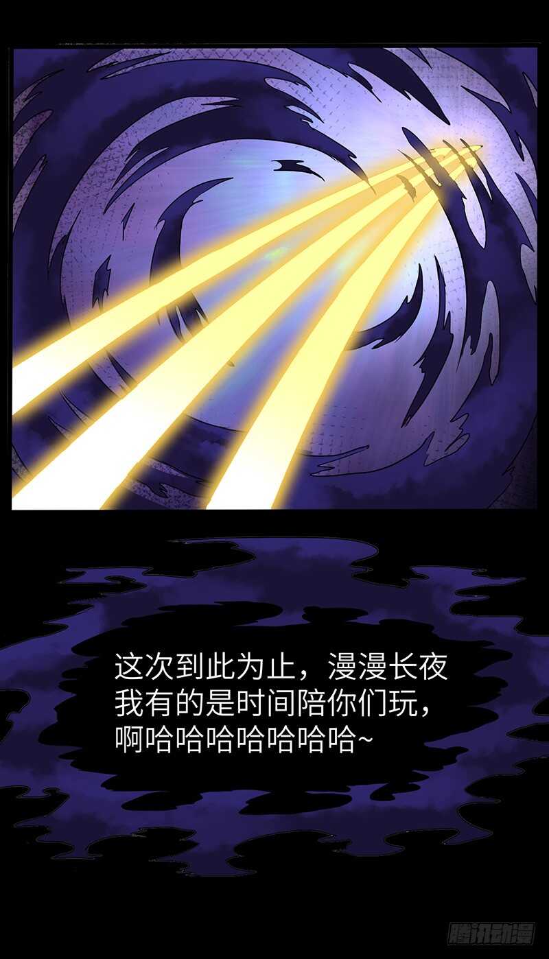 第123话 夜袭-第134话