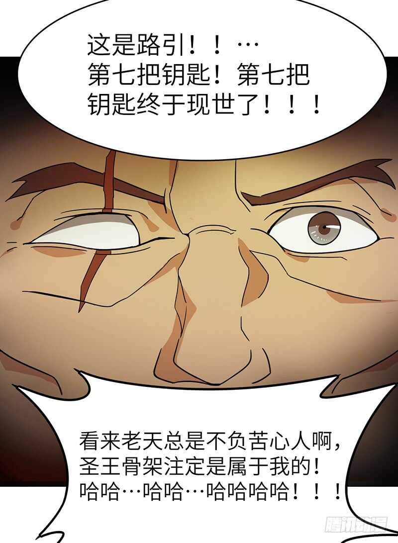 第123话 夜袭-第134话