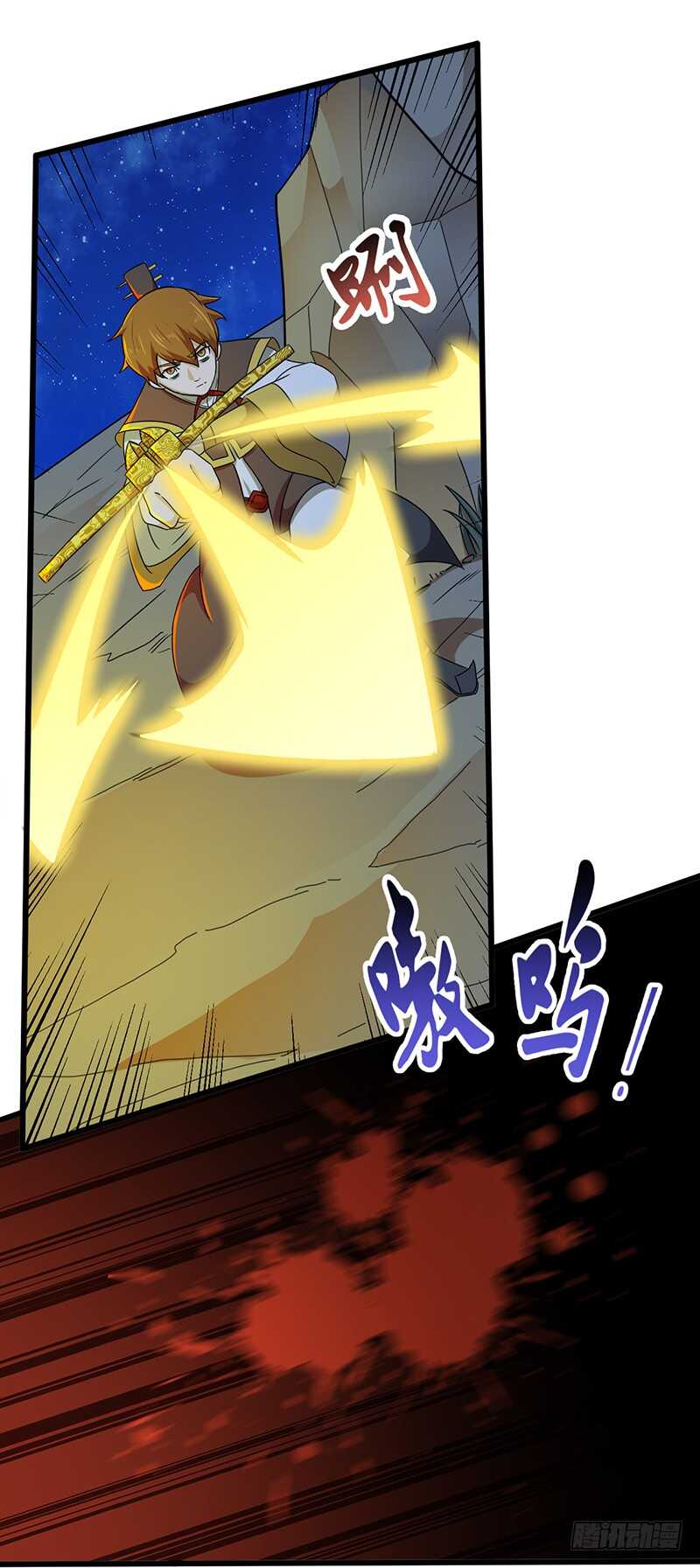 第123话 夜袭-第134话