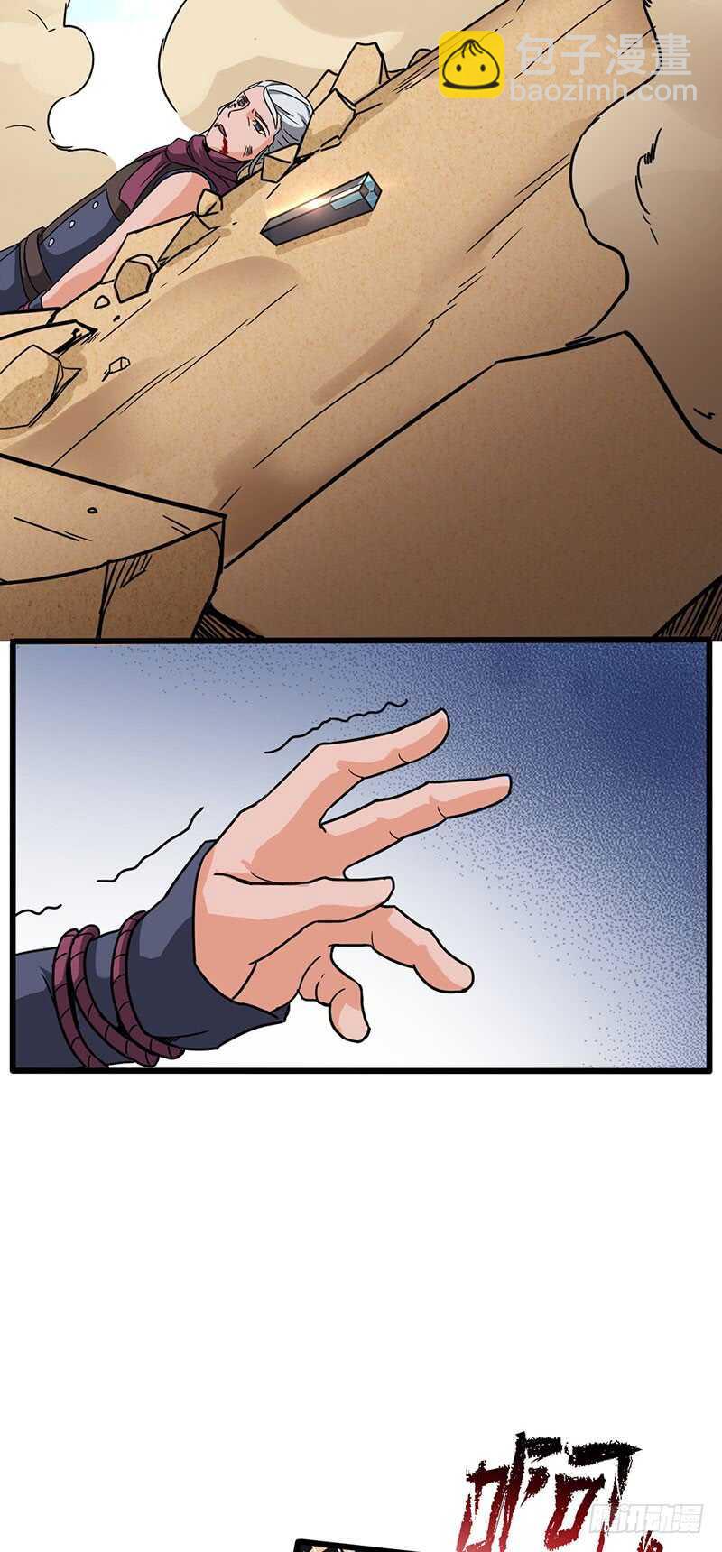 第125话 钥匙-第136话