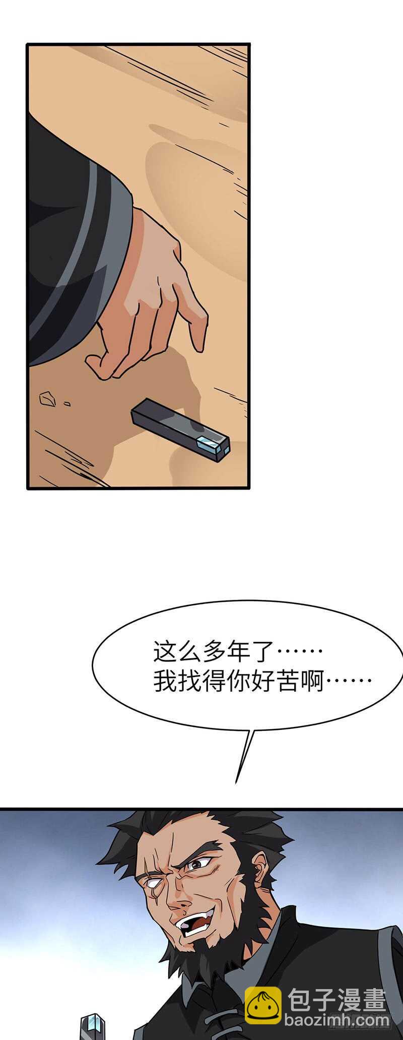 第125话 钥匙-第136话
