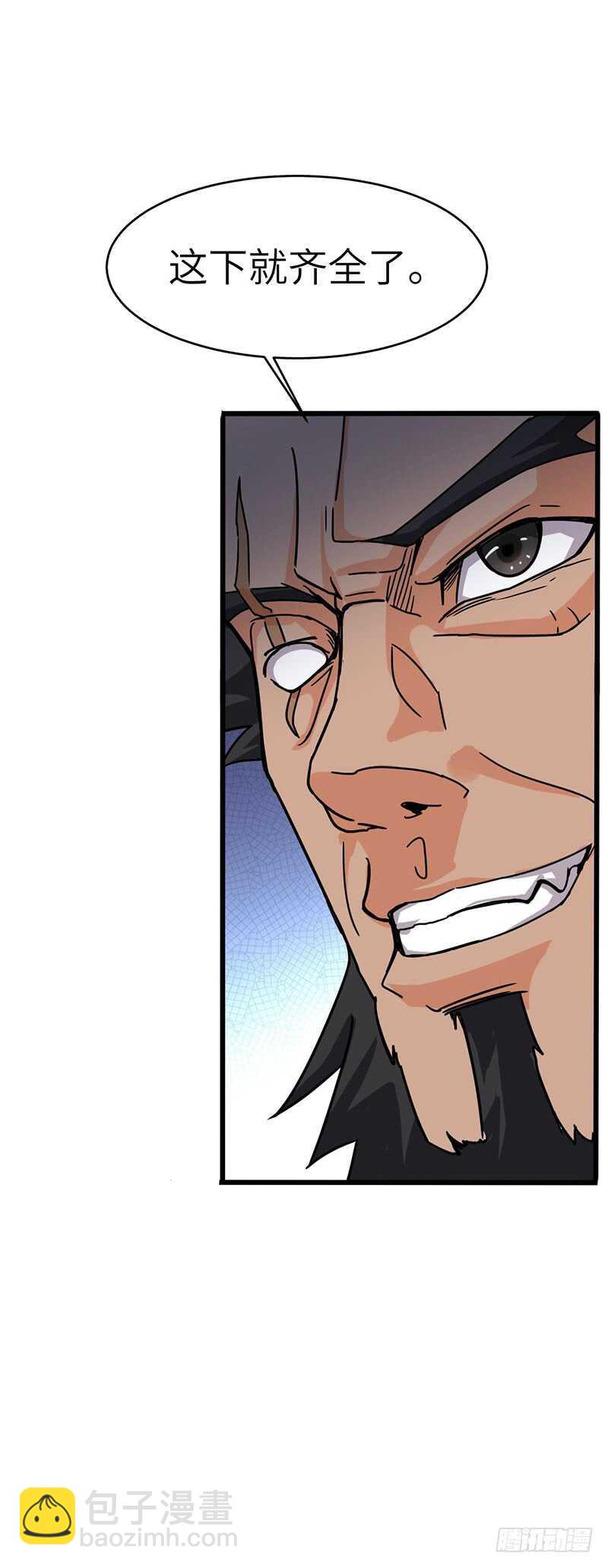 第125话 钥匙-第136话