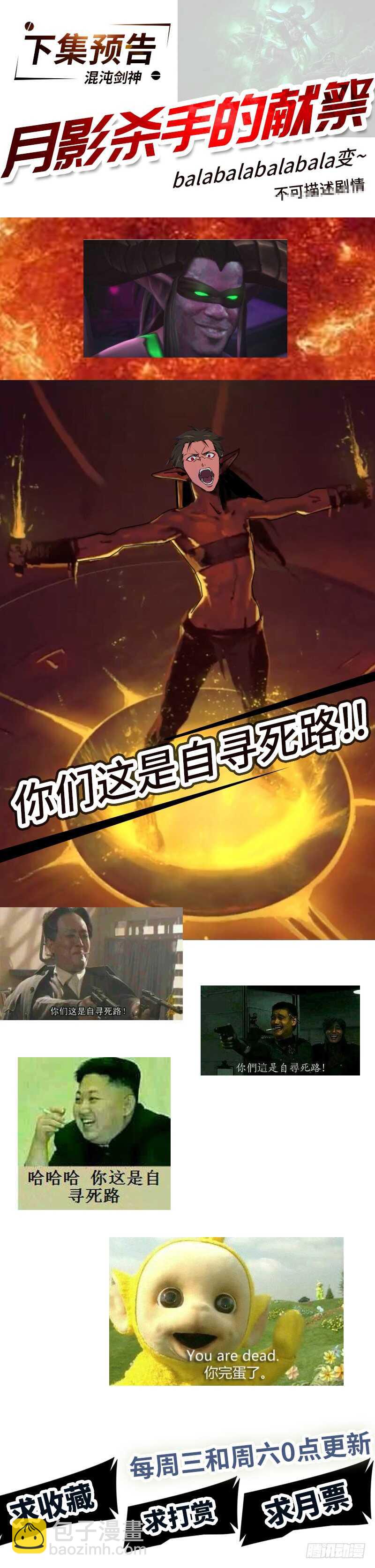 第125话 钥匙-第136话