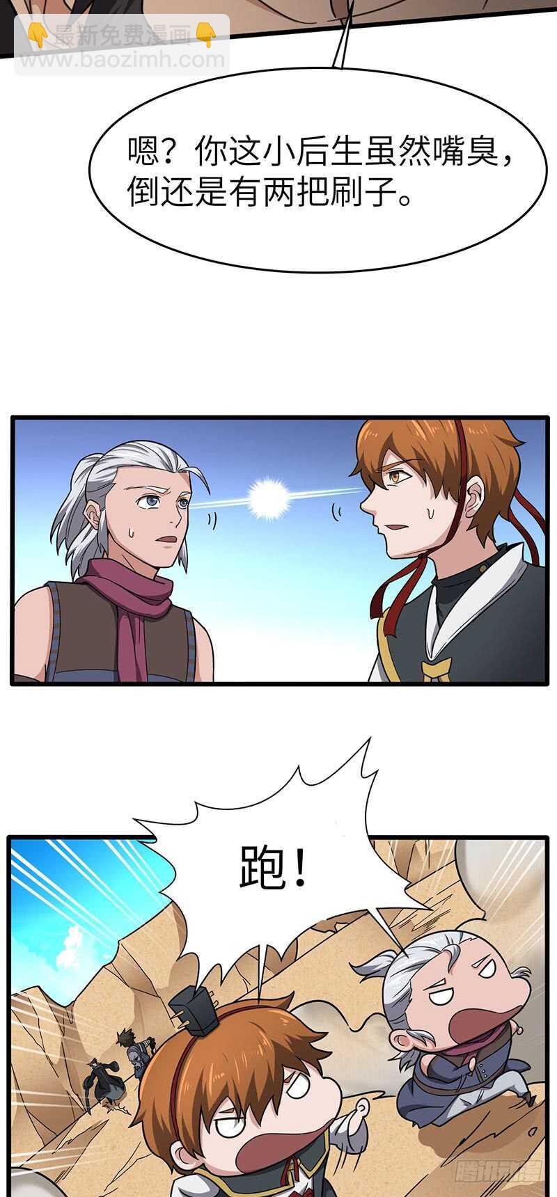 第125话 钥匙-第136话