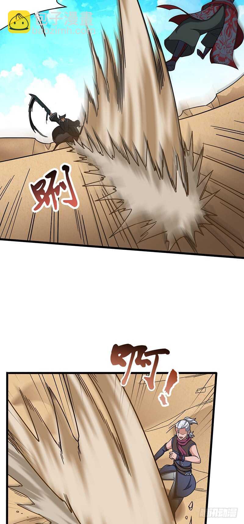 第125话 钥匙-第136话