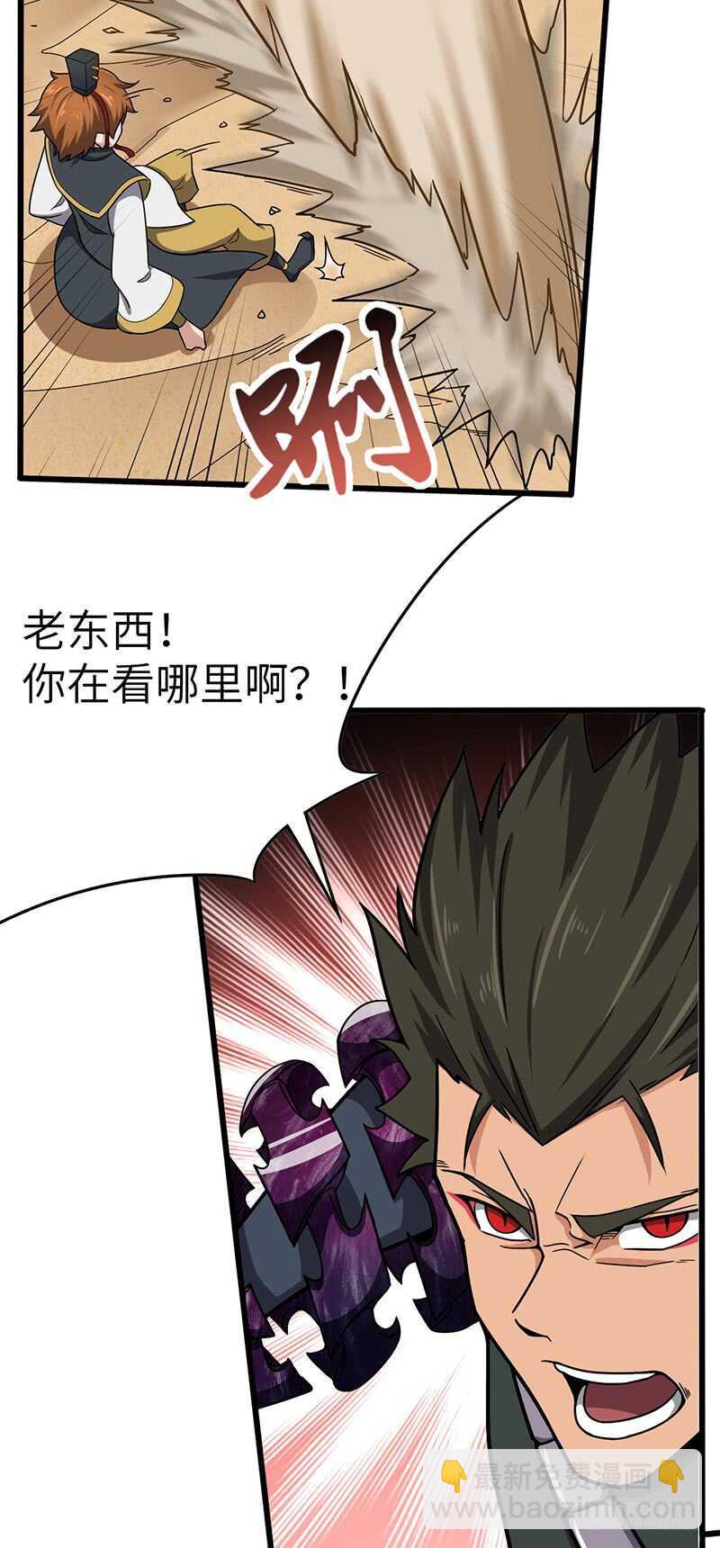 第125话 钥匙-第136话
