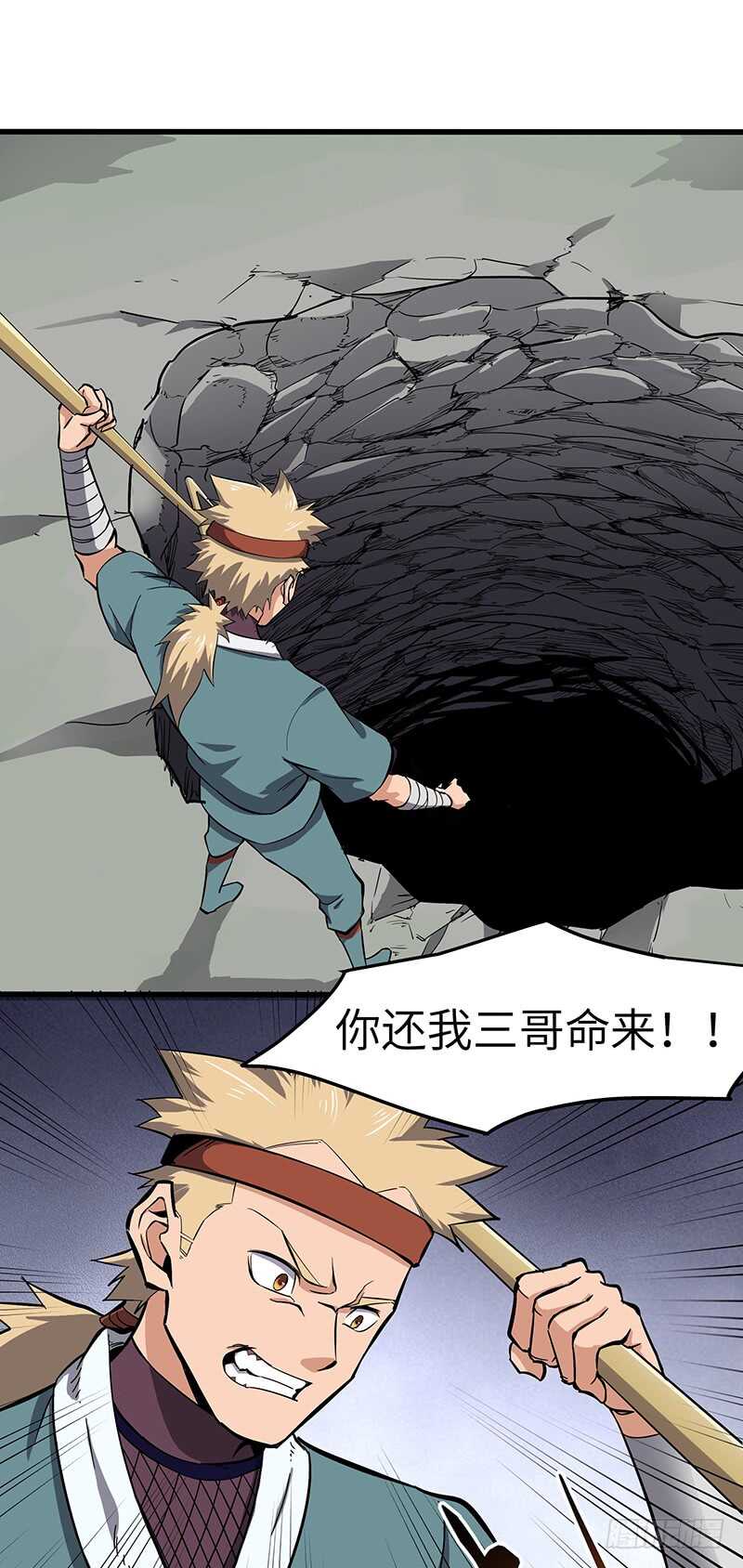 第128话 冤家路窄-第140话