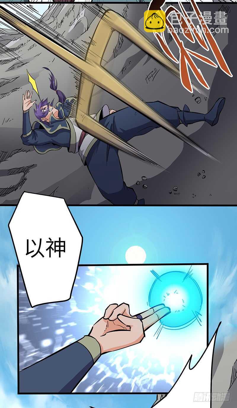 第128话 冤家路窄-第140话