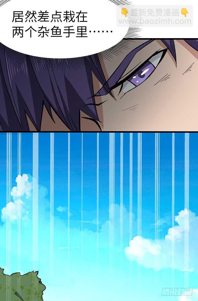 第128话 冤家路窄-第140话