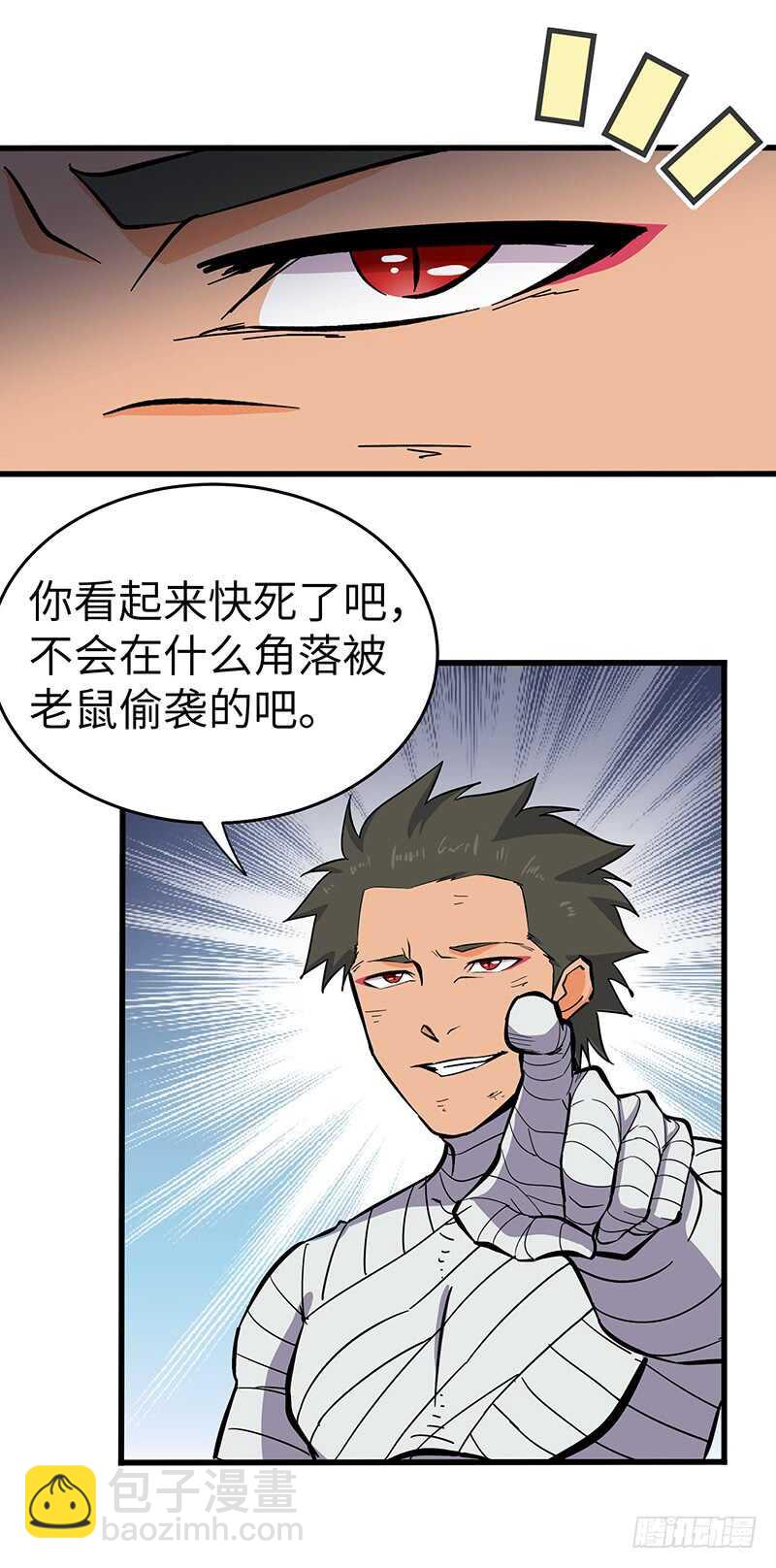 第128话 冤家路窄-第140话