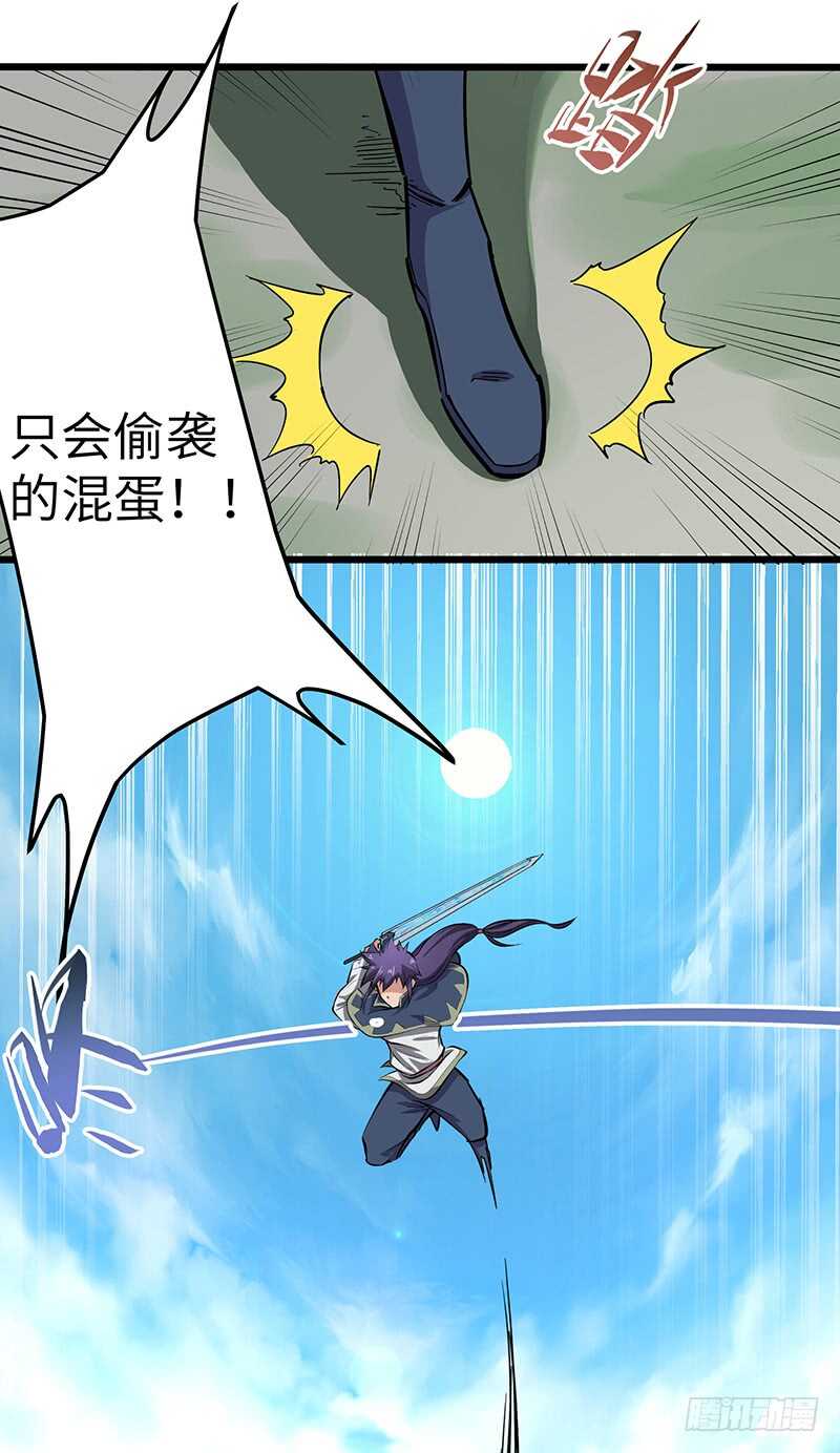 第128话 冤家路窄-第140话