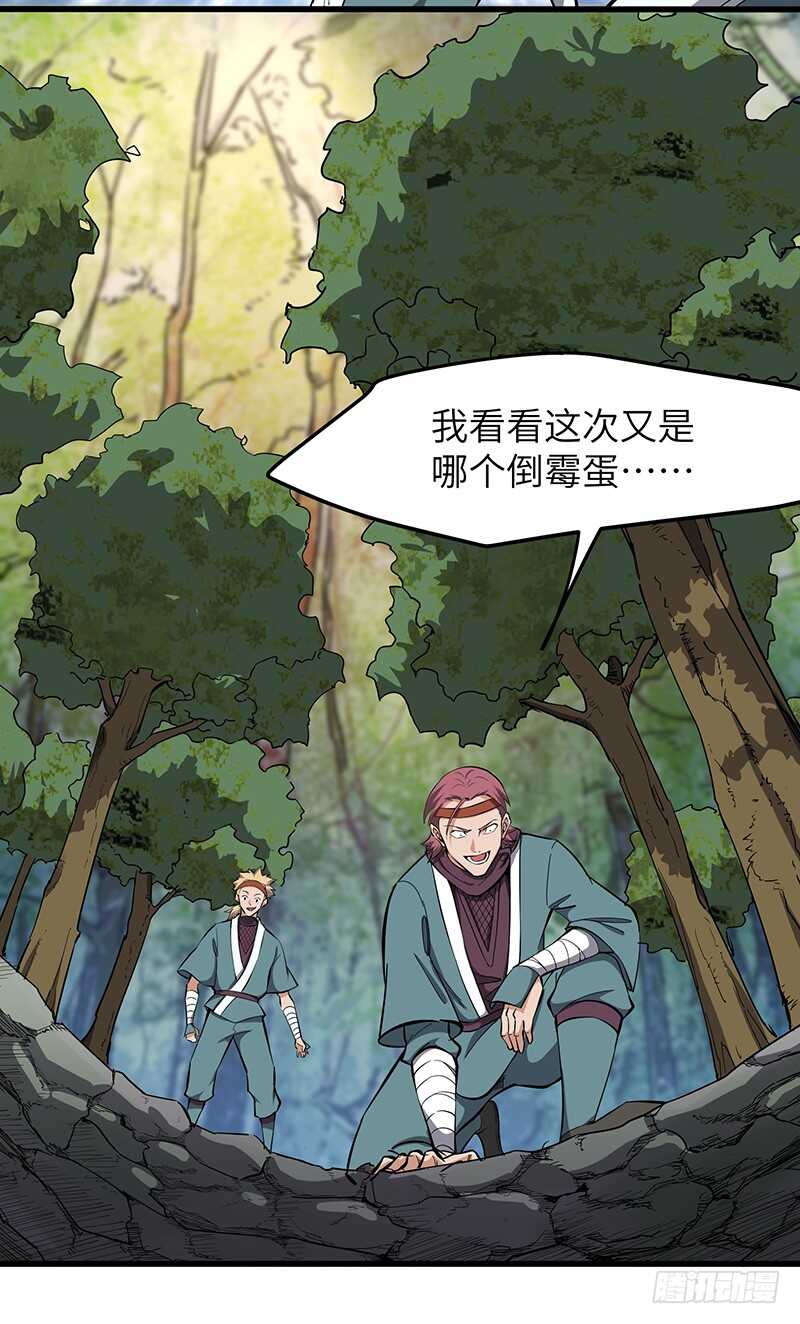 第128话 冤家路窄-第140话