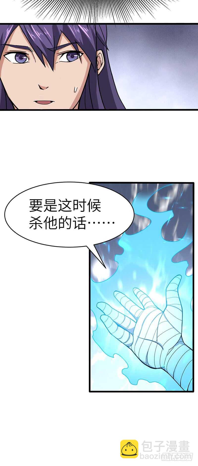 第129话 疗伤-第142话