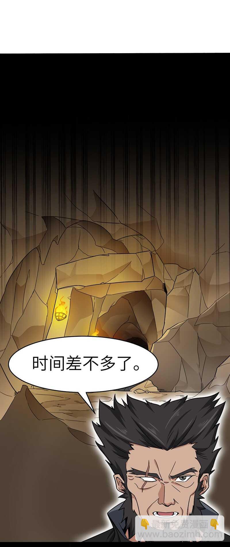 第129话 疗伤-第142话