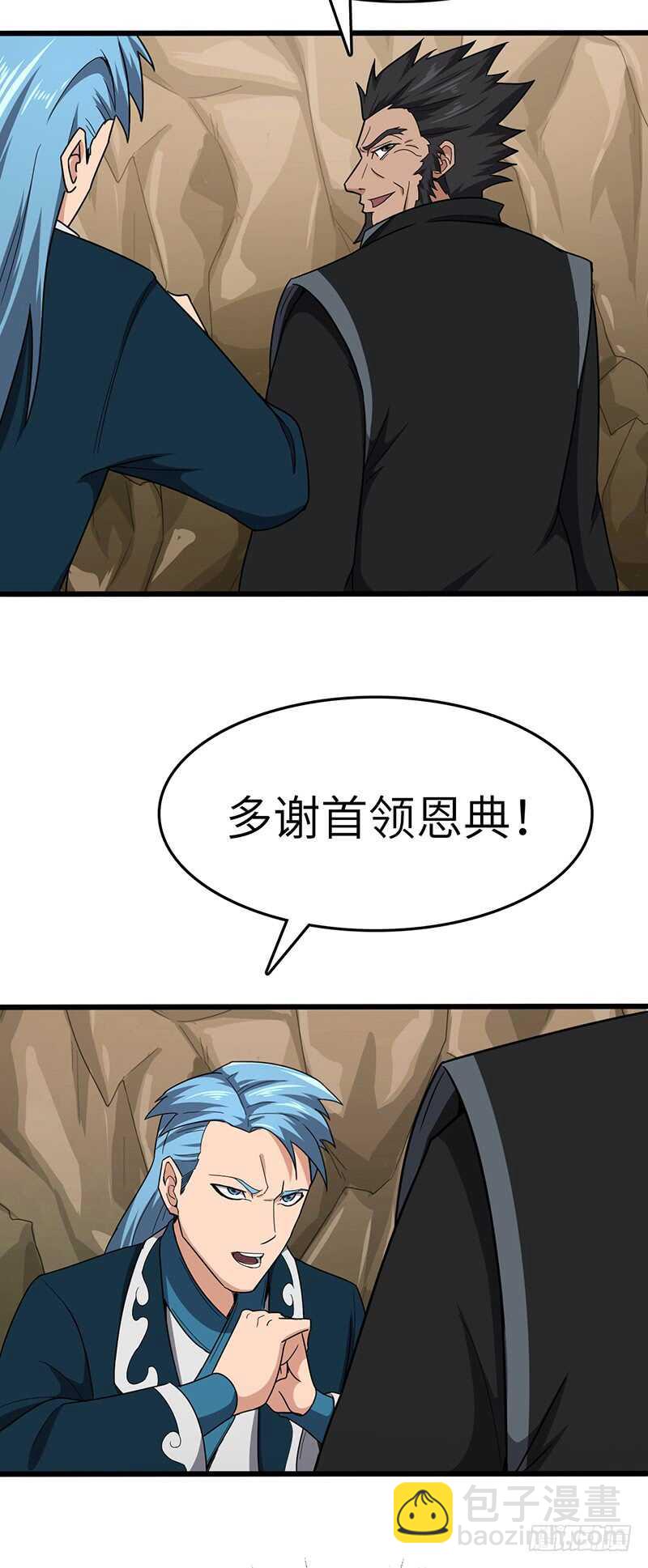 第129话 疗伤-第142话