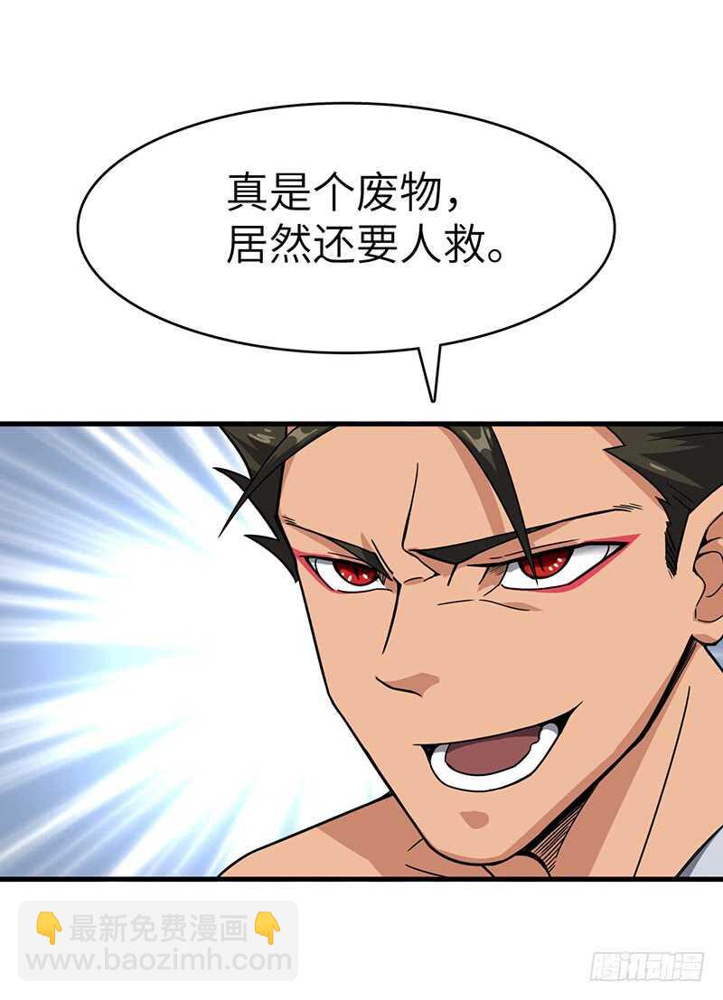 第129话 疗伤-第142话