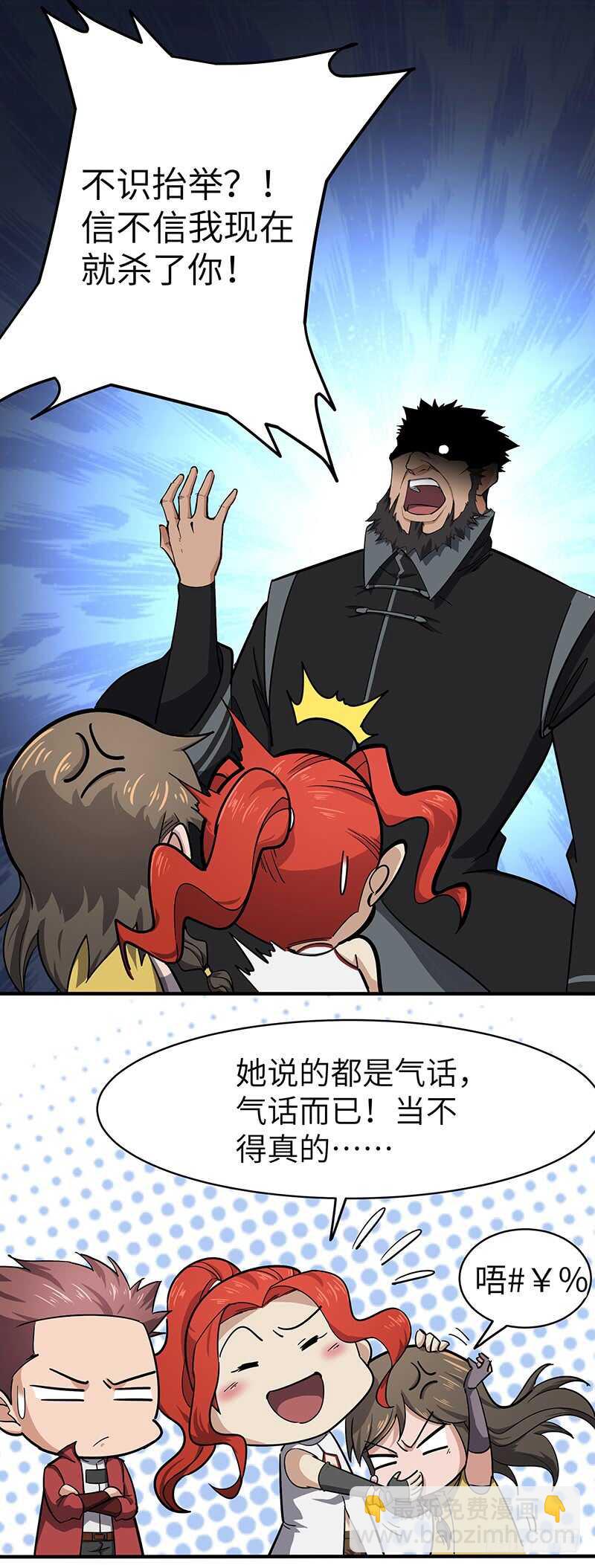 第131话 晋级之路-第144话