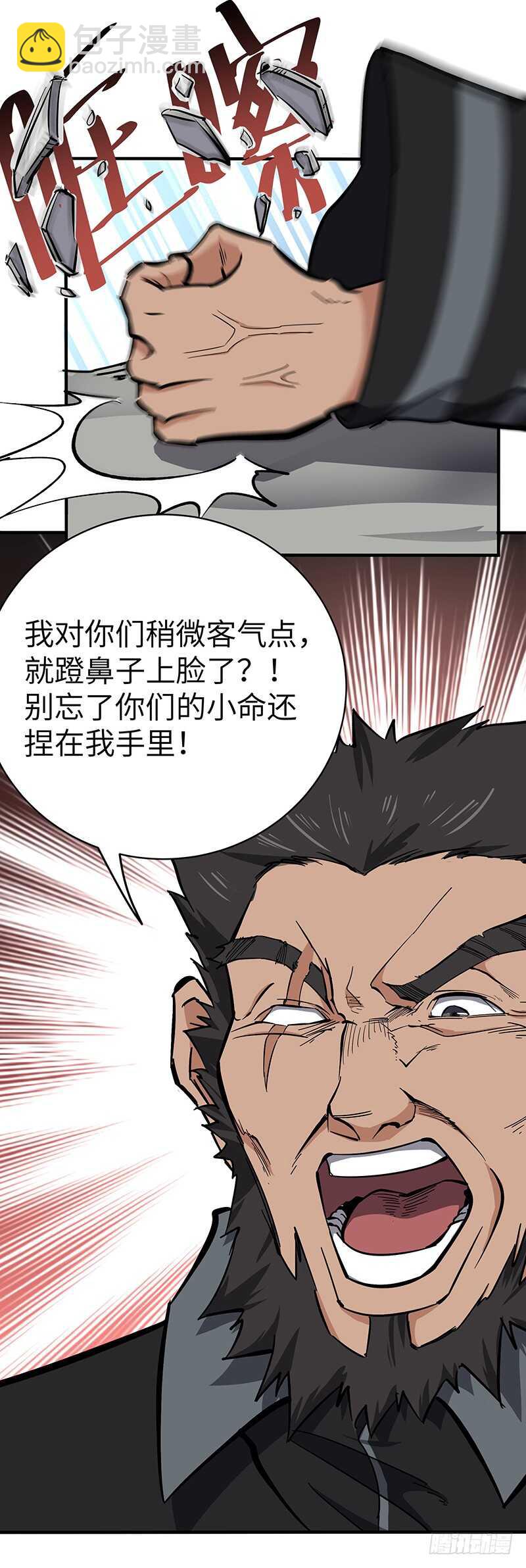 第131话 晋级之路-第144话