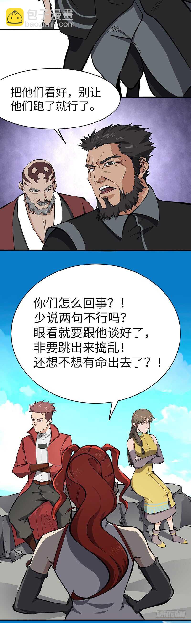 第131话 晋级之路-第144话