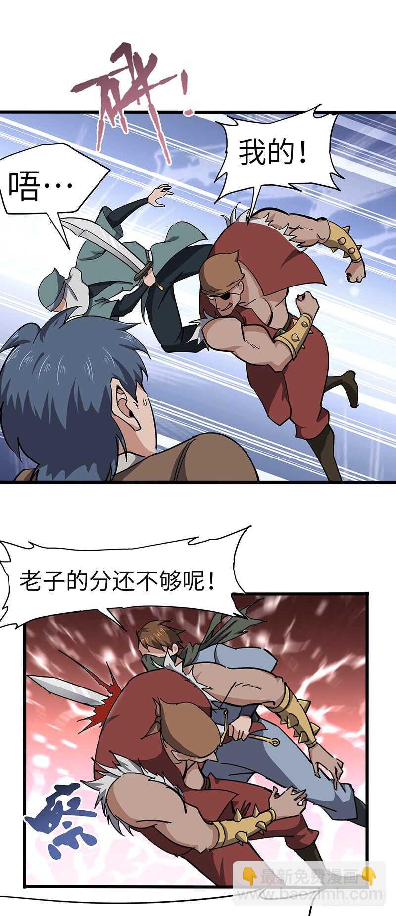 第131话 晋级之路-第144话