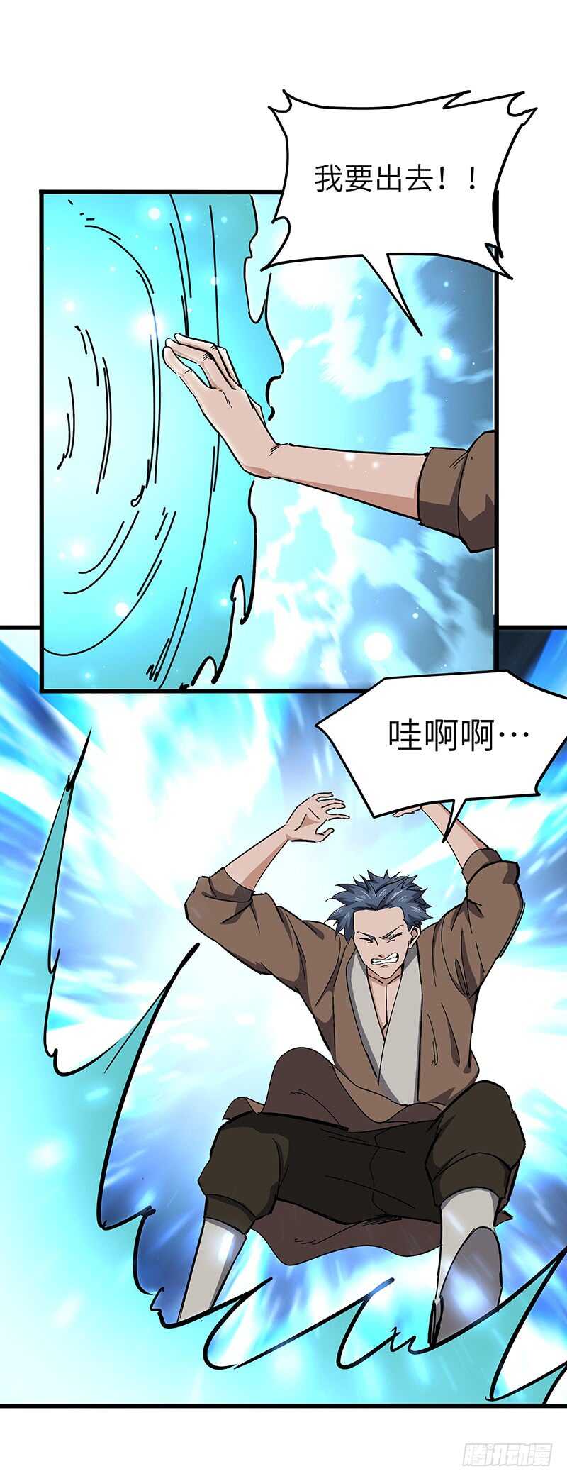 第131话 晋级之路-第144话