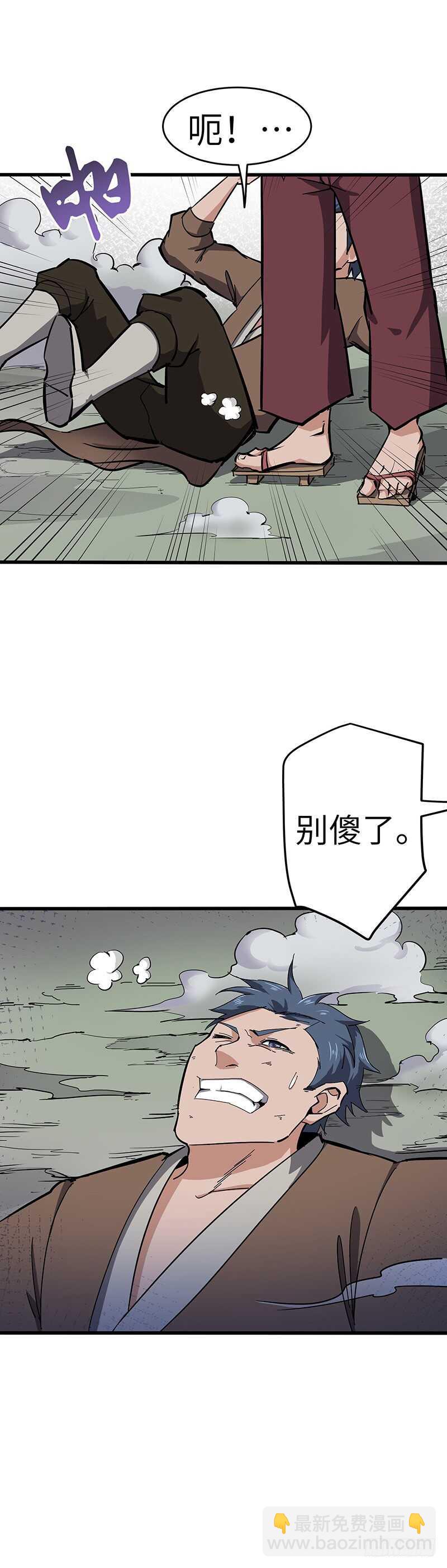 第131话 晋级之路-第144话