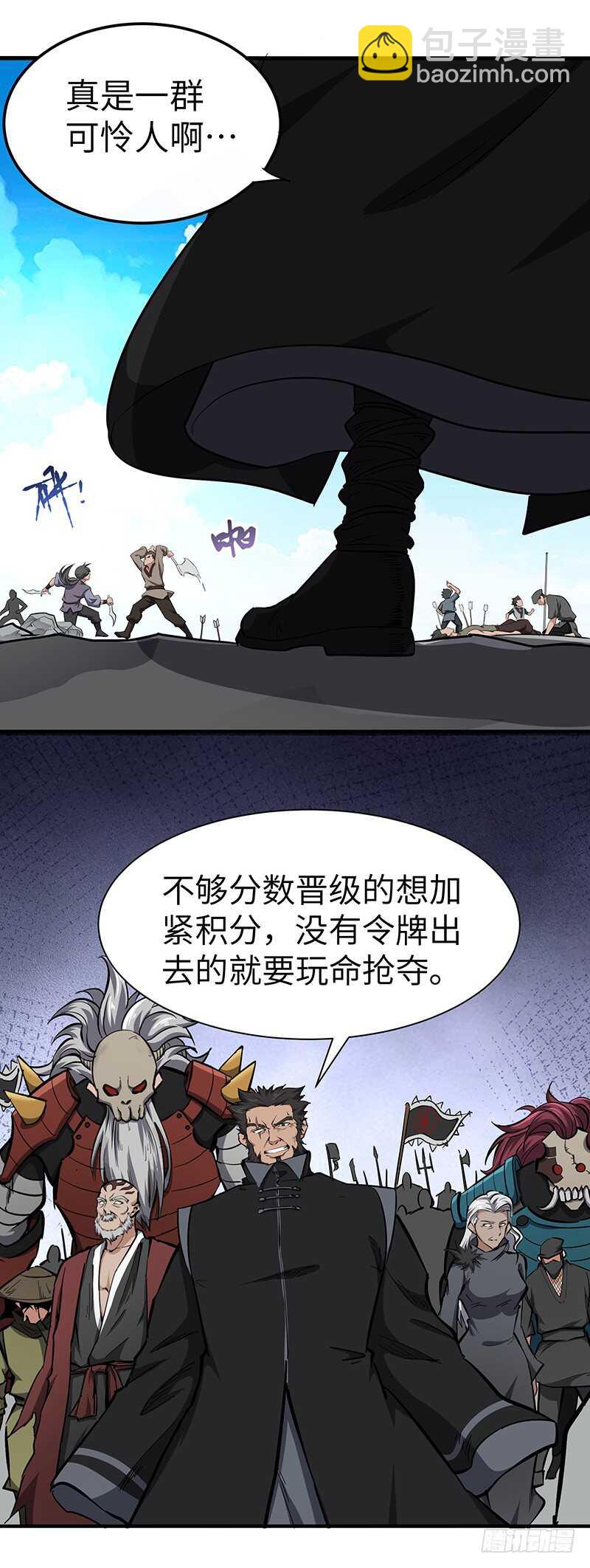 第131话 晋级之路-第144话