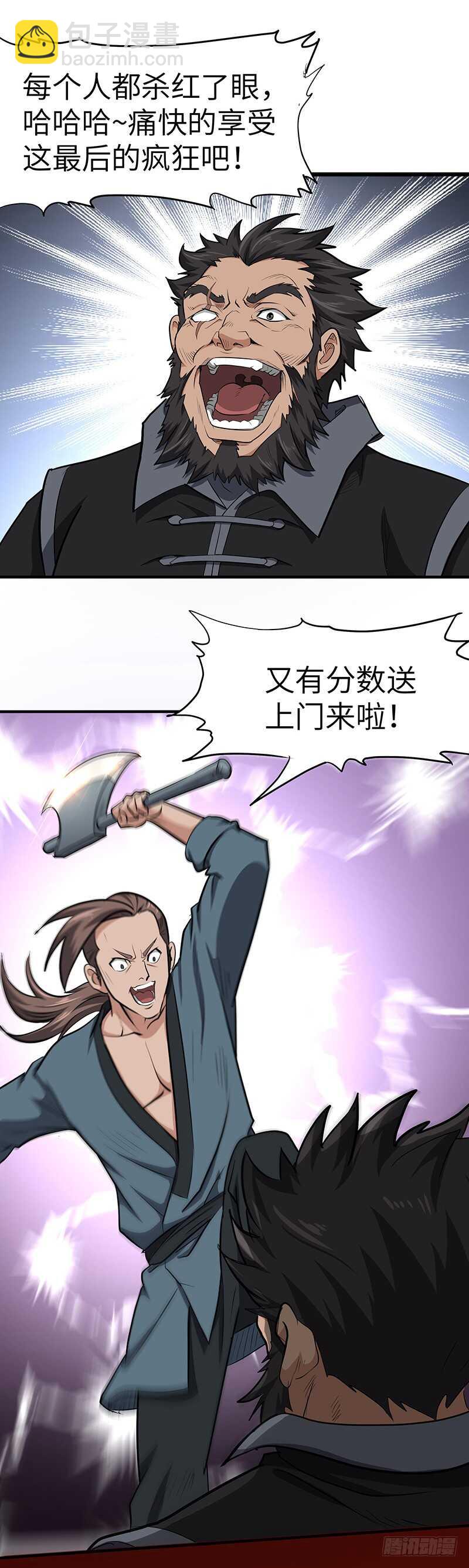 第131话 晋级之路-第144话