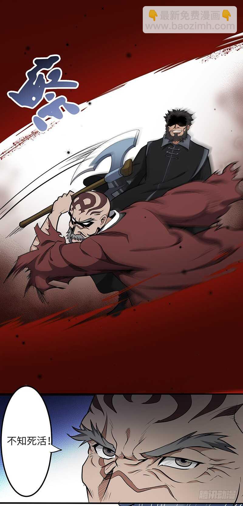 第131话 晋级之路-第144话