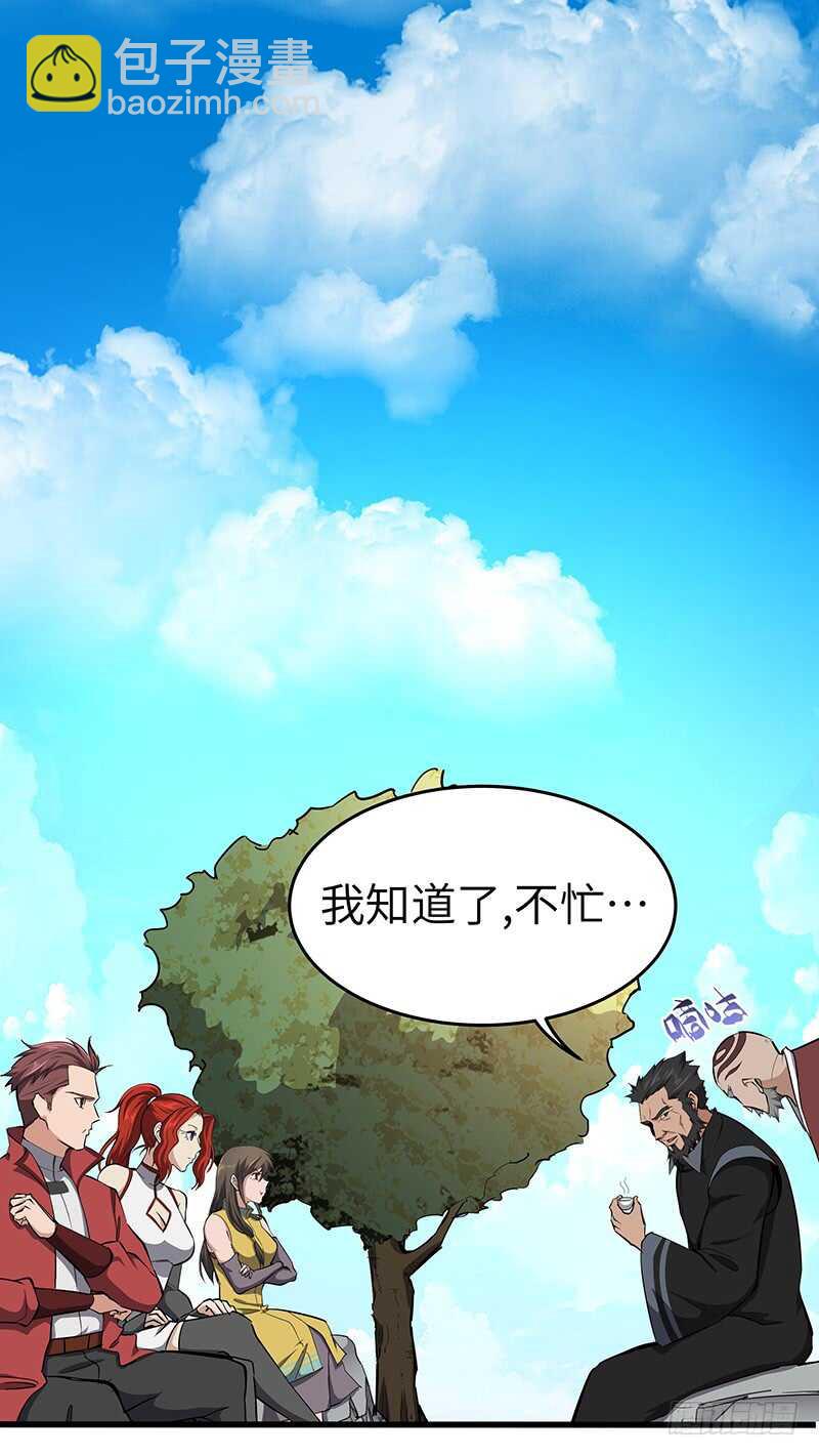 第131话 晋级之路-第144话