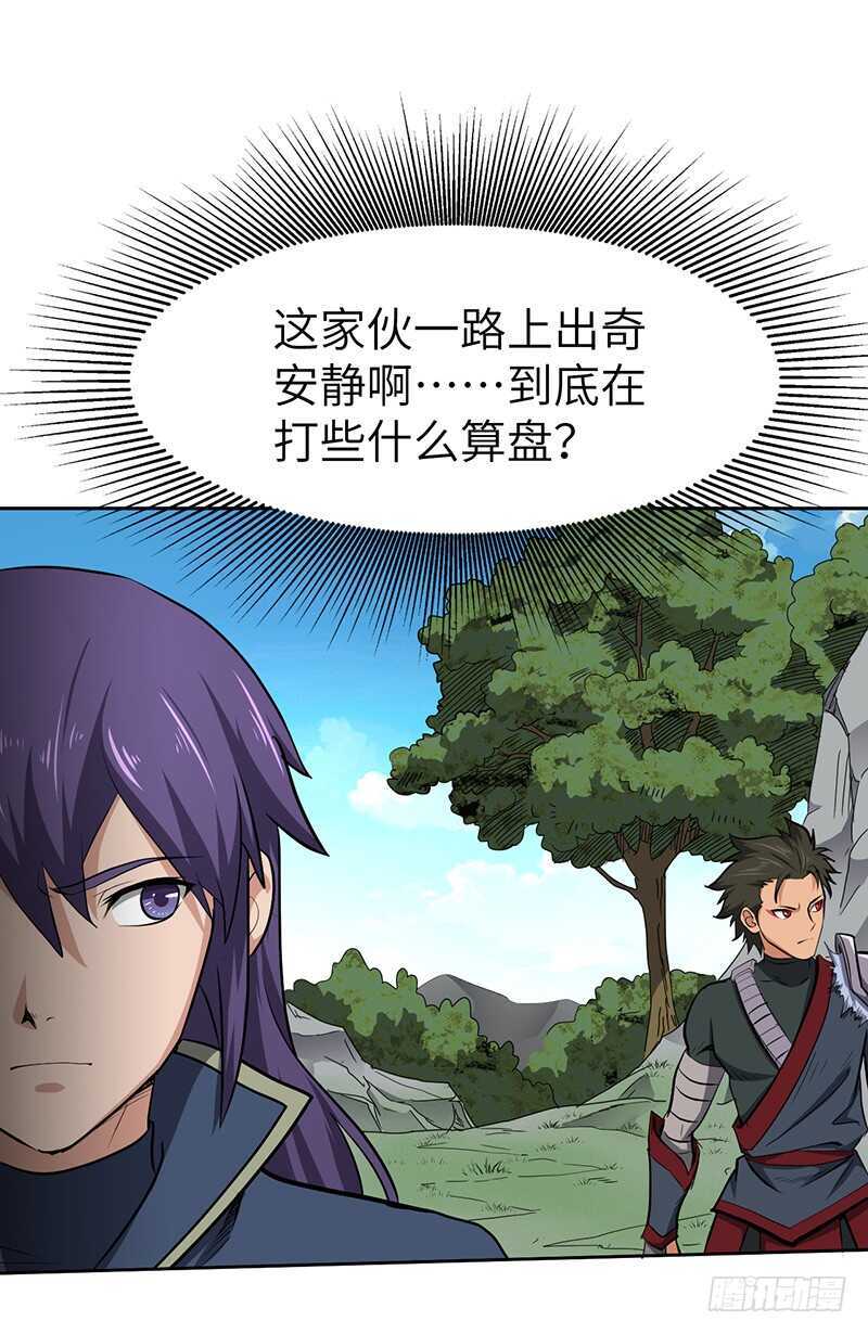 第133话 重逢-第146话