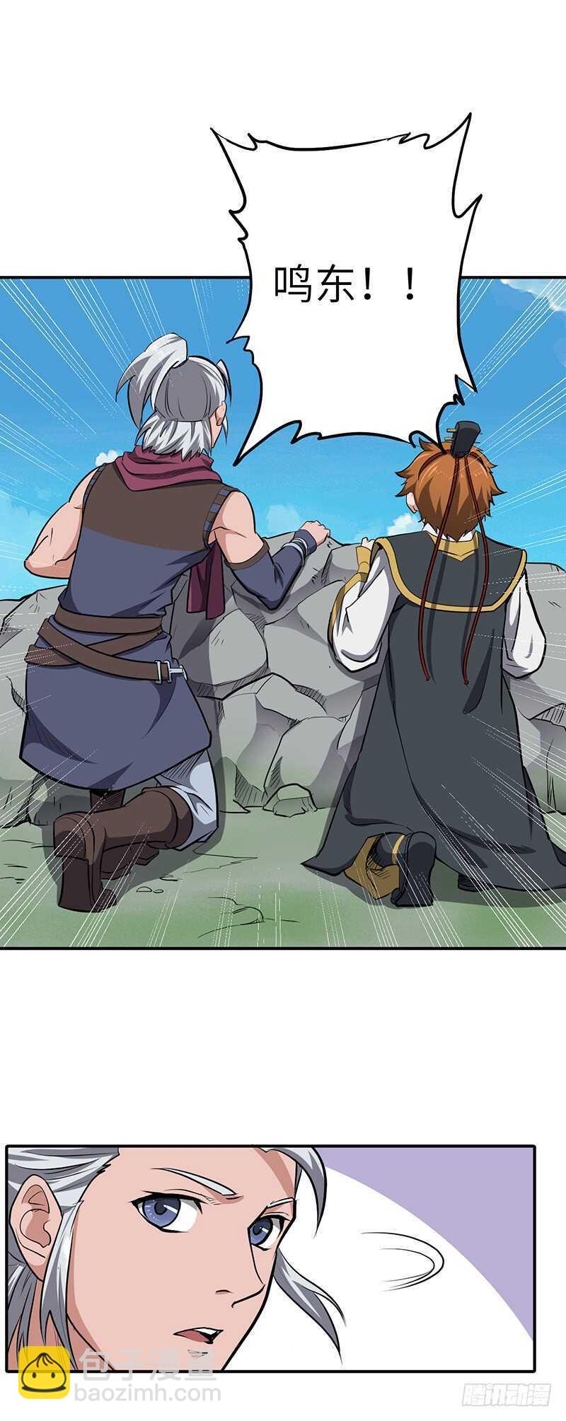 第133话 重逢-第146话