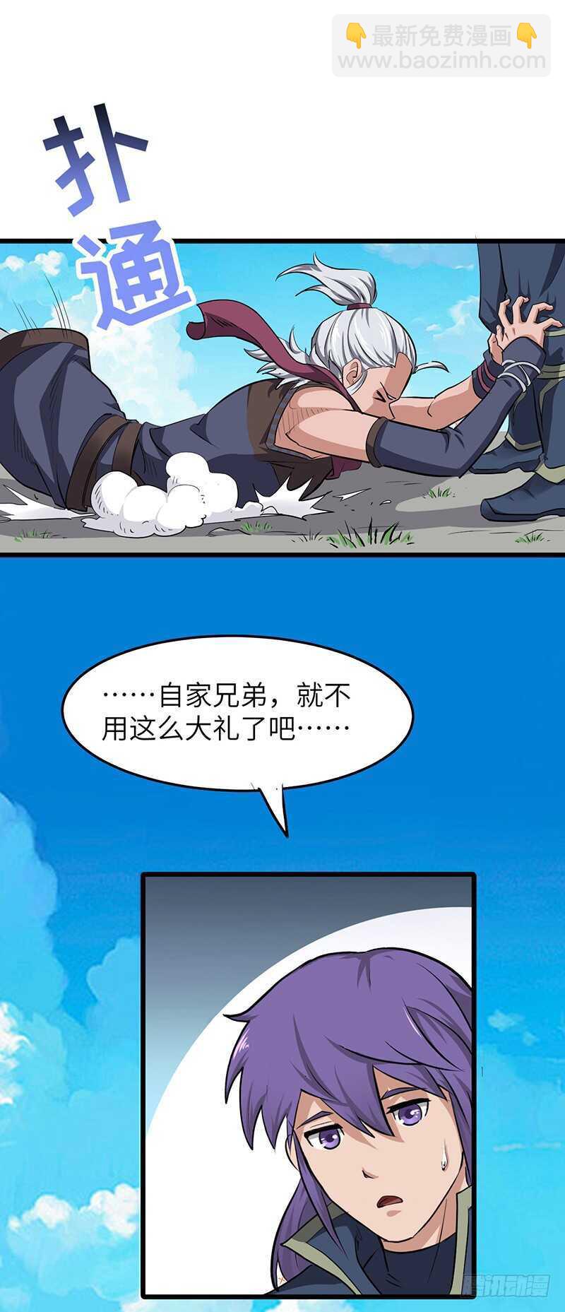 第133话 重逢-第146话