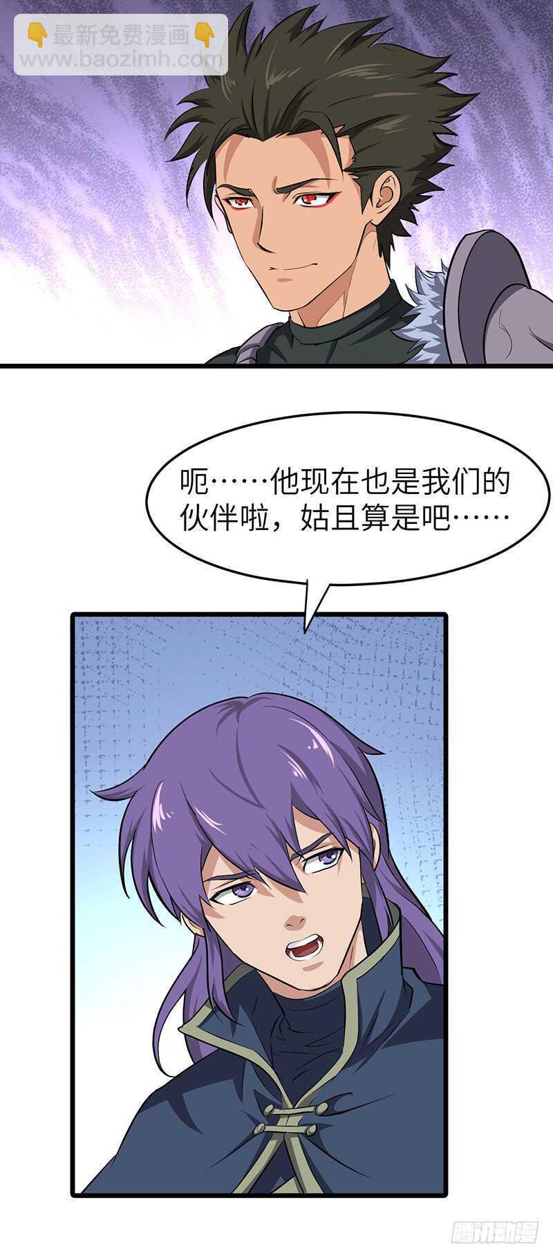 第133话 重逢-第146话