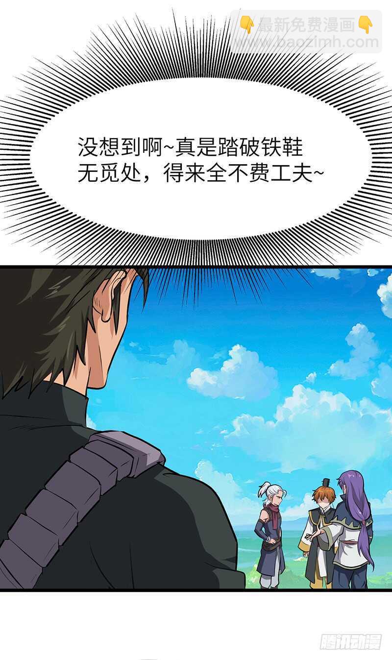 第133话 重逢-第146话