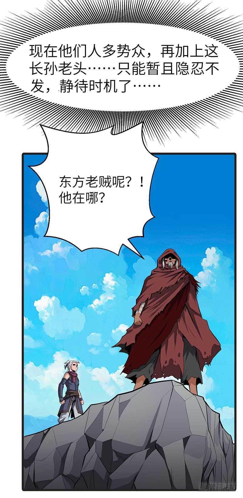 第133话 重逢-第146话