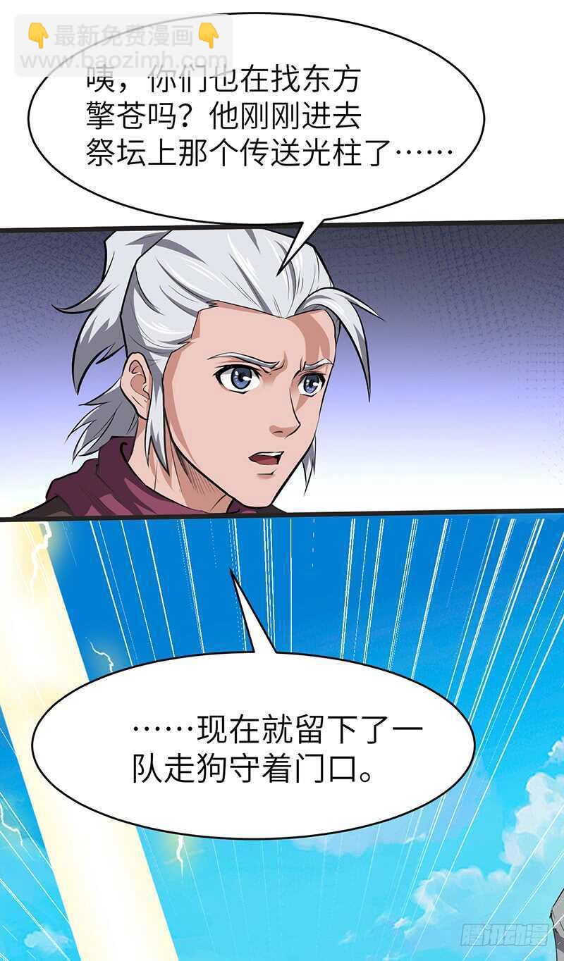 第133话 重逢-第146话