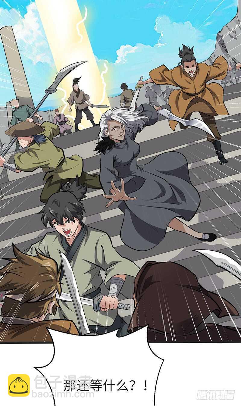 第133话 重逢-第146话