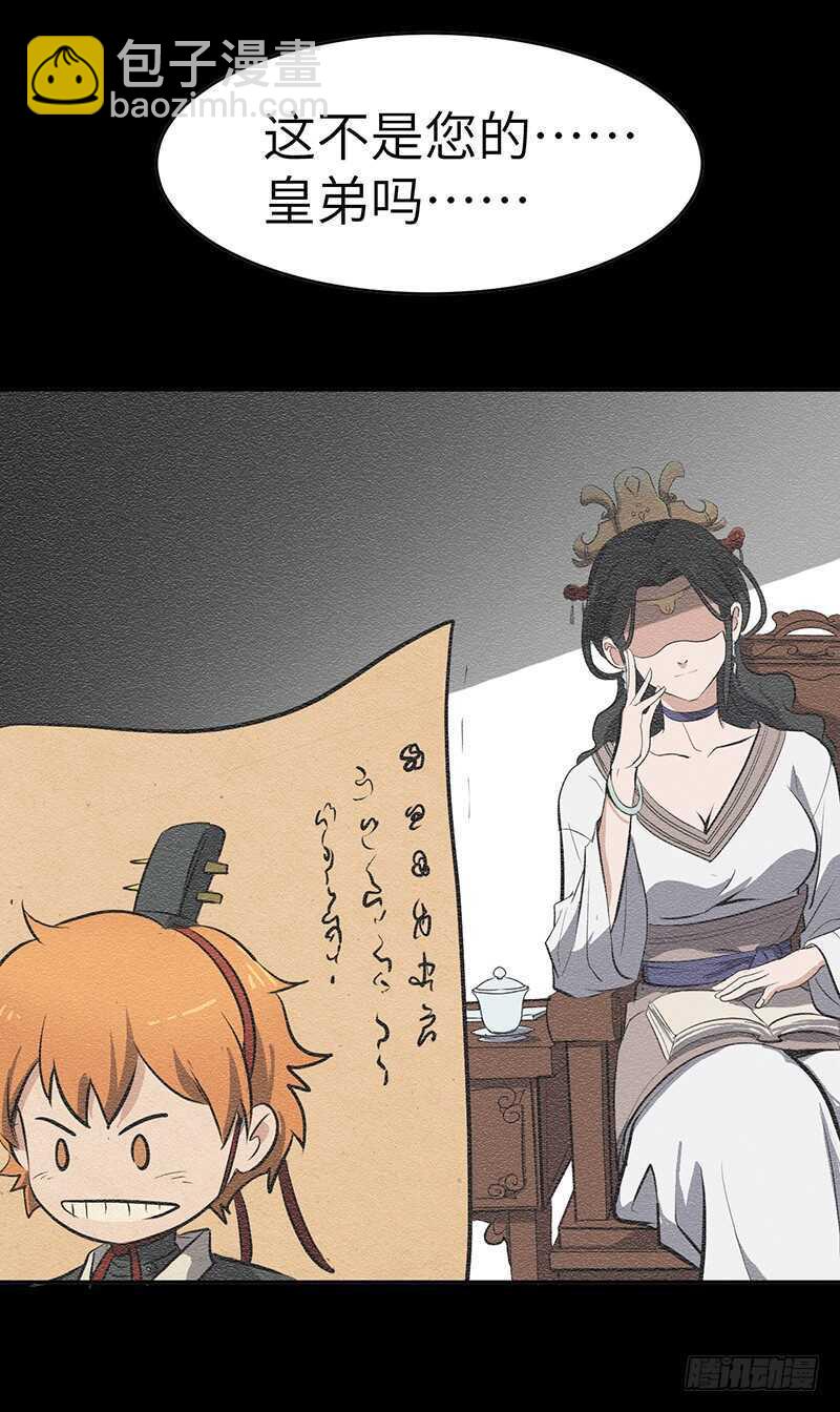 第133话 重逢-第146话