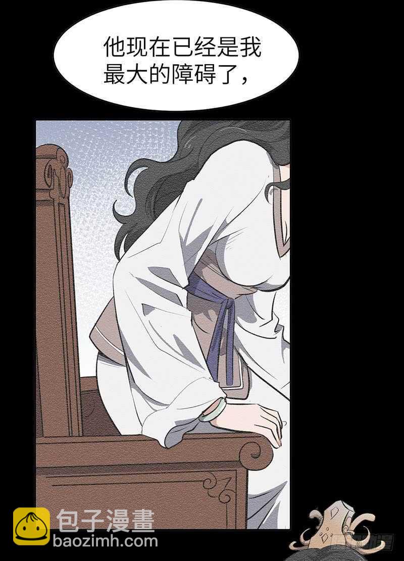 第133话 重逢-第146话