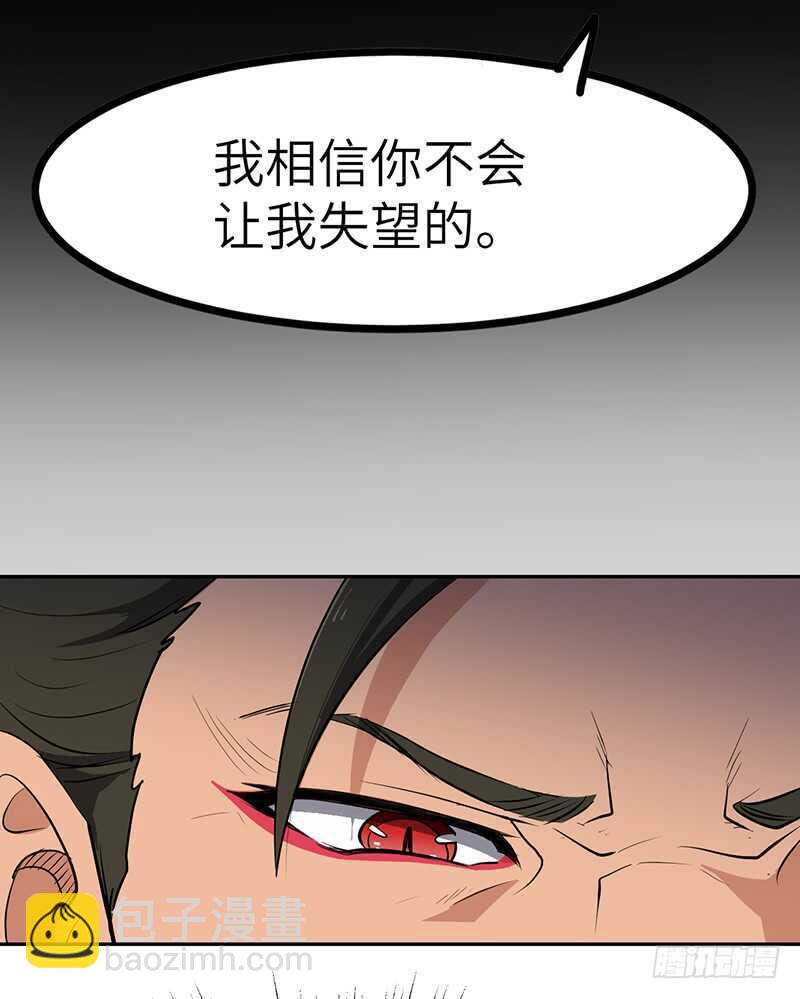 第133话 重逢-第146话